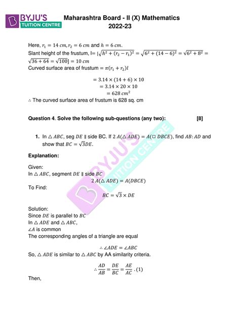 Maharashtra SSC Board Solved Maths Question Paper 2023 PDF