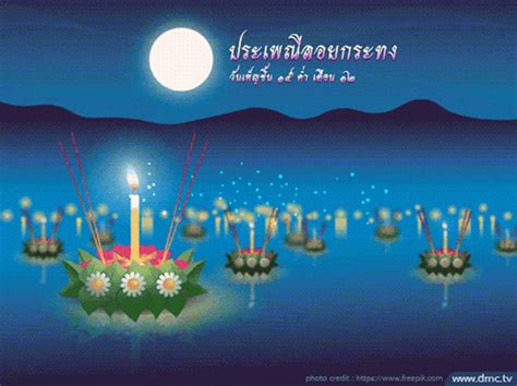 Loy Krathong Loy Kratong Loy Krathong Loy Kratong Thai Festival