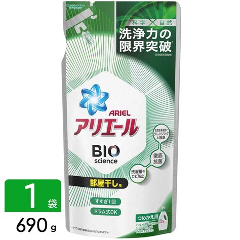 ひかりtvショッピング 在庫限り特価 アリエール バイオサイエンスジェル 部屋干し用 洗濯洗剤 詰め替え 通常サイズ 690g｜pandg