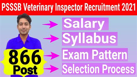 Psssb Veterinary Inspector Recruitment Punjab Veterinary