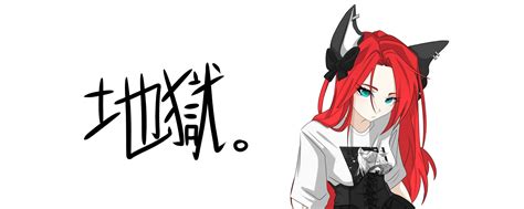 Хелл. [地獄。] | ВКонтакте