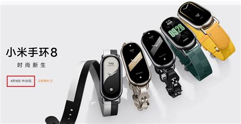 MI Band 8 Is Set To Launch In India Check Details Here! - Cashify
