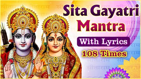 माता सीता गायत्री मंत्र Sita Gayatri Mantra With Lyrics 108 Times