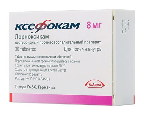 Ксефокам Уколы Цена 8 Мг 10 Ампул – Telegraph