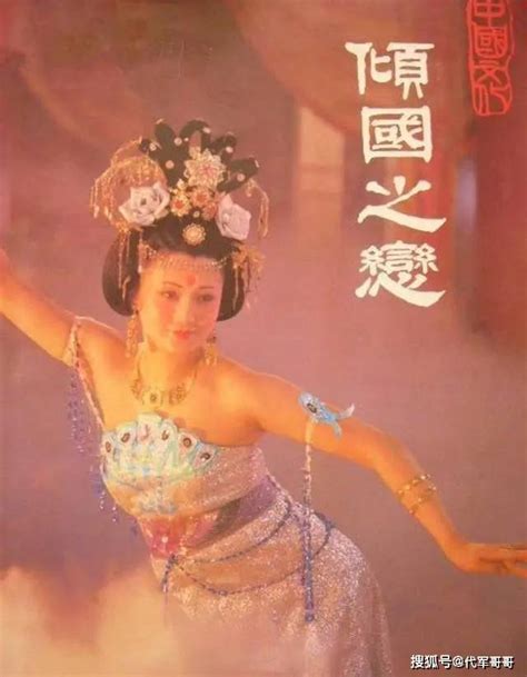 她是80年代“第一美女” 丈夫写632封情书追到手 ＊ 阿波罗新闻网