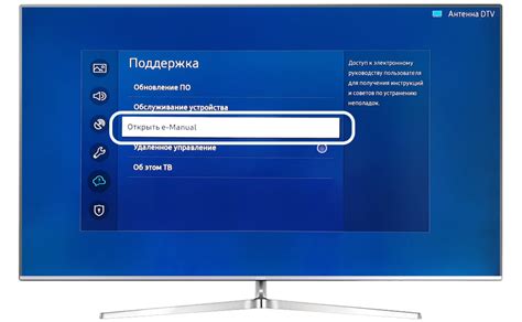 Что делать, если на телевизоре Samsung искажены пропорции | Samsung RU