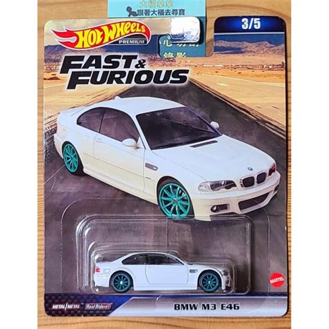 Hot Wheels Premium Bmw M E