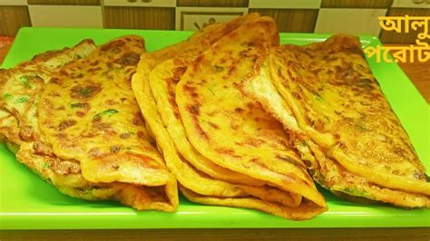 সহজ আল পরট রসপ very simple aloo paratha recipe shan s Mom