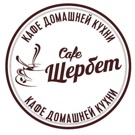 Щербет | Nizhny Novgorod