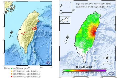 快訊／1日8震搖不停！5 4強震2小時後 花蓮又發生4 6極淺層地震 Ettoday生活新聞 Ettoday新聞雲