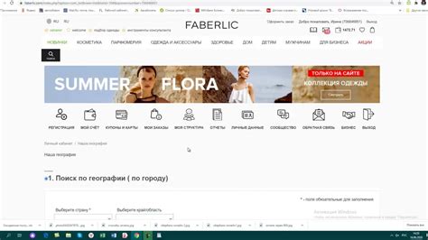 Как выбрать Пункт выдачи и определиться со способом доставки - YouTube