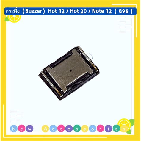 กระดง กระดงลำโพงลาง buzzer Infinix Note 12G96 Hot 12 Hot 20 ใชสำหรบฟงเพลง