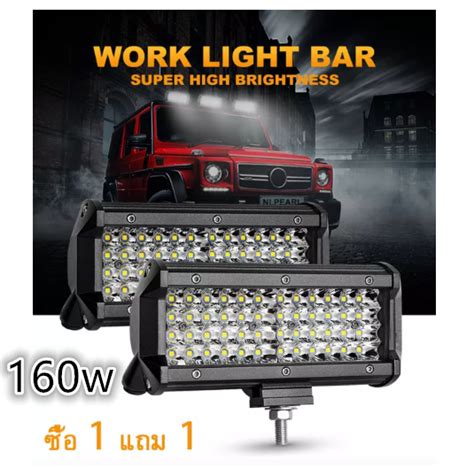 เเพค 2 ชิ้น สว่างตาเเตก Led Spot Beam Us 60wไฟสปอร์ตไลท์รถยนต์ ไฟหน้า