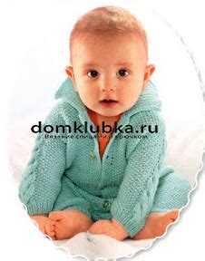 Костюмчик в подарок новорождённому
