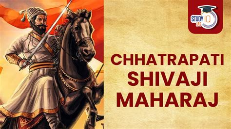 Chhatrapati Shivaji Maharaj Images - Infoupdate.org