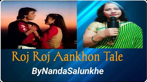 Roz Roz Aankhon Tale Jeeva Rdburman Youtube