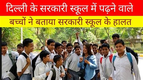 Arvindkejriwal Manish Sisodia Educationpolicy Dillimodel