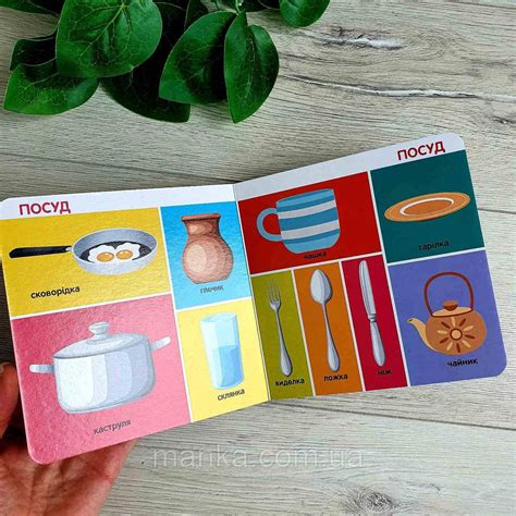 100 перших слів. Смарт-книги Книга від 1 року життя С944002У (ID ...