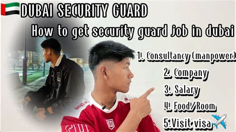 How I Join How To Get Security Guard Job In Dubai Full