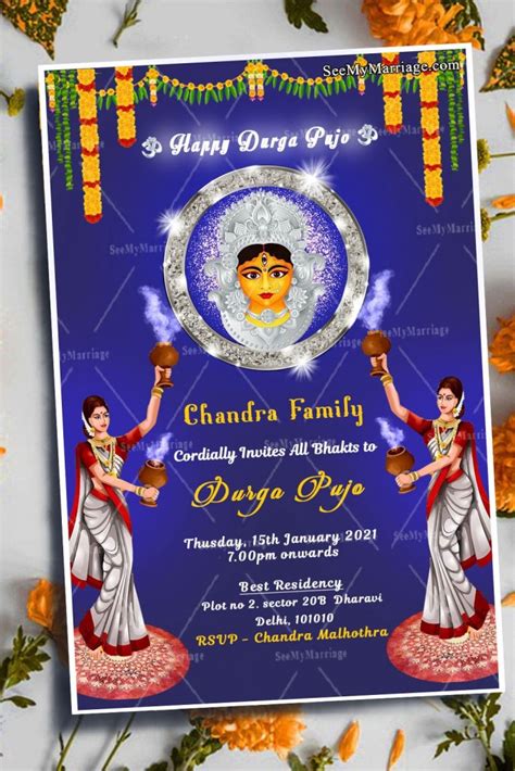 Mata Ki Chowki Pooja Invitations Cards And Videos Printable E Cards