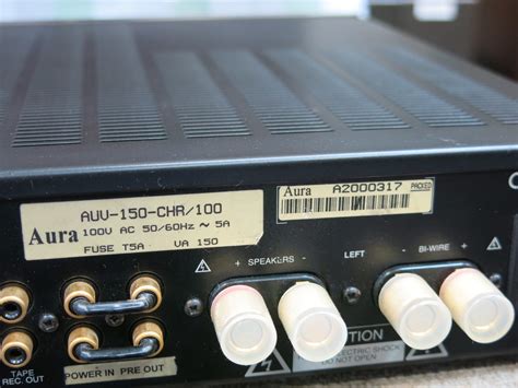 VA-150 AURA - 中古オーディオ 高価買取・販売 ハイファイ堂