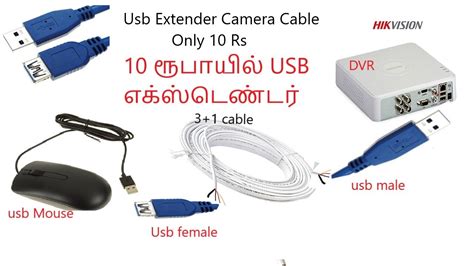 Usb Mouse Extender On Camera Cable Usb Mouse Extender Cat6 Cable