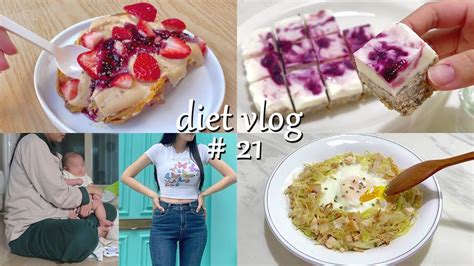 Diet Vlog 21 맛있는 다이어트 식단 레시피ㅣ다이어터의 식단일기ㅣ다이어트 브이로그 Youtube