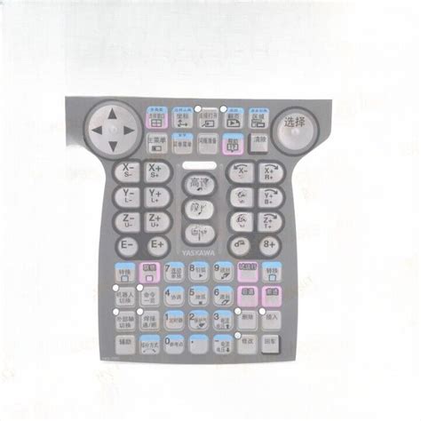 YKS 701C Membrane Keypad Keysheet YASKAWA DX200 JZRCR YPP21 1 Keyboard