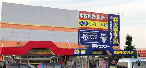 桃太郎王国 大宮宮原店 Supported By 駿河屋 株式会社 エーツー