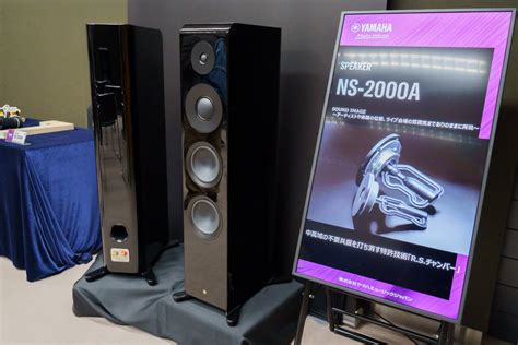 TIASヤマハ発表直後のNS 2000Aが試聴可能Fyne Audio新旗艦スピーカーなど今後登場の製品がお披露目 PHILE WEB