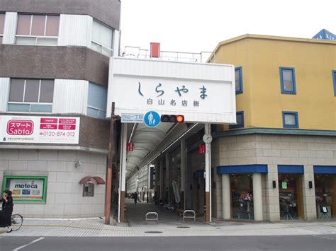 「白石名店街」佐賀の繁華街唯一のアーケード商店街通りを歩く。まちなかを元気にしよう！ 佐賀ポータル