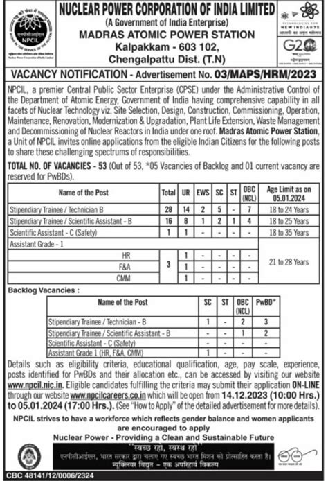 Npcil Maps Recruitment Technician B Last Date To