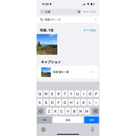 写真に「キャプション」を付けるとどんなメリットがあるの いまさら聞けないiphoneのなぜ マイナビニュース