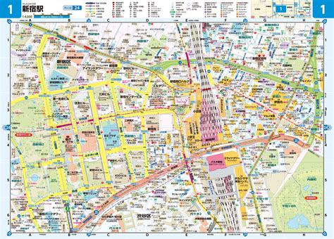 楽天ブックス 県別マップル 東京都道路地図 9784398630759 本