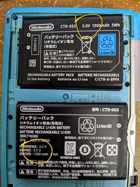 The replacement battery for my 3DS is 0.1 volts more than the original : r/notinteresting