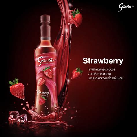 หลายรส นำเชอม Senorita Flavoured Syrup 750 ml ซนญอรตา 750 มล