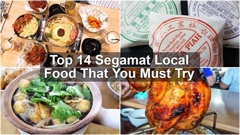 Top 14 Segamat Local Food That You Must Try - SGMYTRIPS