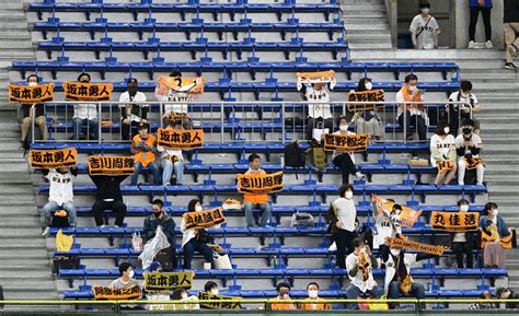 プロ野球開幕 2季ぶりに143試合もコロナで観客上限 毎日新聞