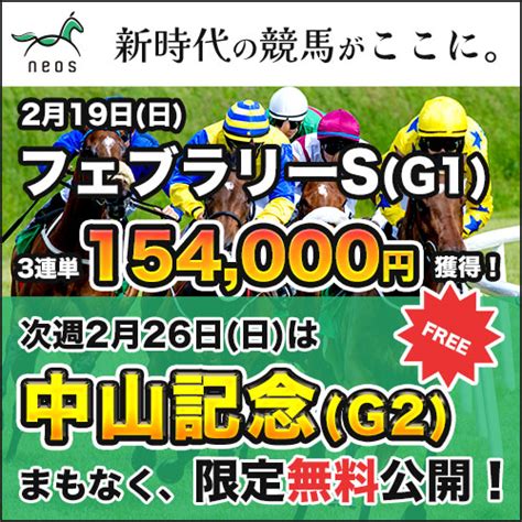 【追い切り注目馬（先週の回顧）】【戎橋s】【瀬戸内海特別】他 2022108土 東京・阪神競馬 レースぶりが評価できる2着内容