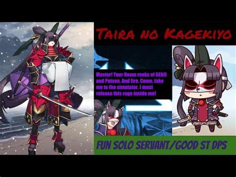 Fgo Taira No Kagekiyo Avenger Ushiwakamaru Youtube