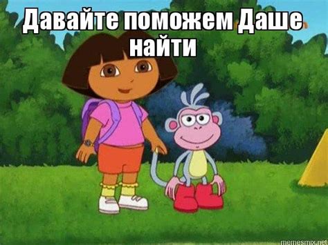 Create Meme Dasha The Rogue Dasha The Traveler Dora The Explorer Meme Pictures Meme