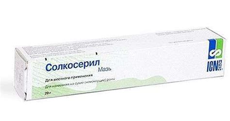 Солкосерил гель или мазь что лучше для заживления ран