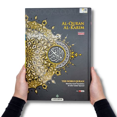 Maqdis With Subjects Tags Word For Word Quran Large Darussalam