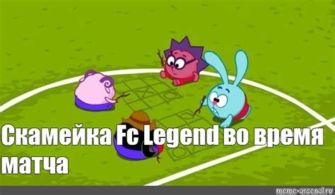 Создать мем "смешарики спорт футбол крош, смешарики футбол выпуск ...