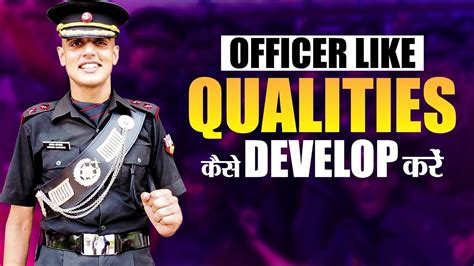 Basic OLQs Officer Like Qualities Required To Clear SSB Interview