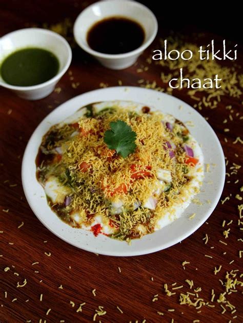 आलू टिक्की चाट रेसिपी Aloo Tikki Chaat In Hindi आलू पैटिस चाट