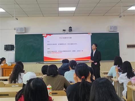 政法学院举办“昂首奋进新征程，同心共筑中国梦”大学生讲思政课比赛 政法学院