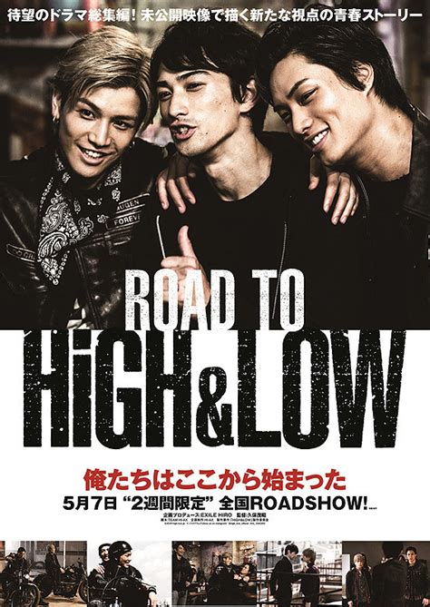 Road To High And Low Asianwiki