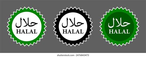 Halal Icon Vector Illustration Halal Sign Stock Vector Royalty Free