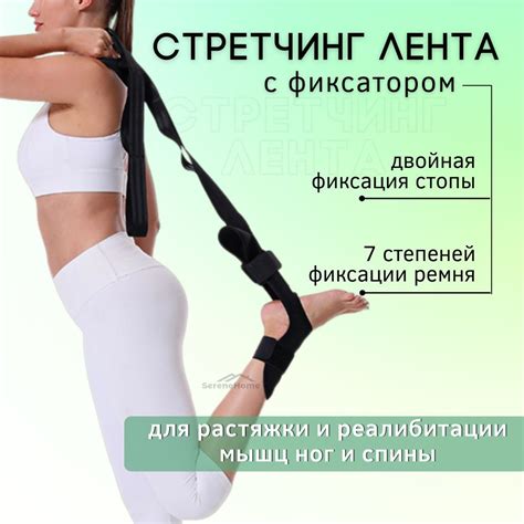 Стретчер – купить в интернет-магазине OZON по низкой цене